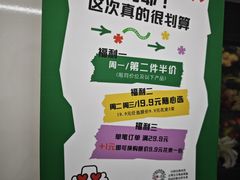 -角门西(地铁站)