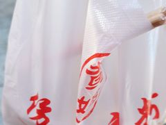 -黄妈伤心凉粉总店(名店街店)