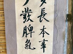 -悟饮门市景店