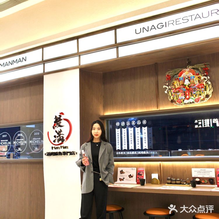 北京美食/日本关西活烤鳗鱼我来了，yyds