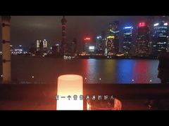 -外滩8号 whisky bar(金延大厦店)