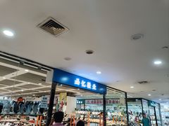 -百荣世贸商城