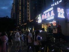 -降龙爪爪(建设路2店)