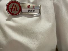 -海底捞火锅(天津SM城市广场店)