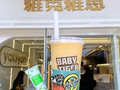 -雅克雅思(中泰国际店)