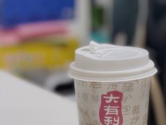 -大有利茶餐厅(福民店)