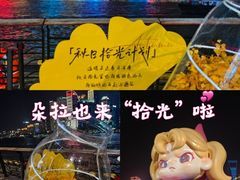 -上海港国际客运中心
