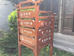 -口岸雕花楼