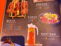 -阿里疆Alijiang·丝路美食·异域风情·清真(长楹天街店)