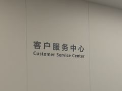 -华为授权服务中心(徐汇漕溪北路)