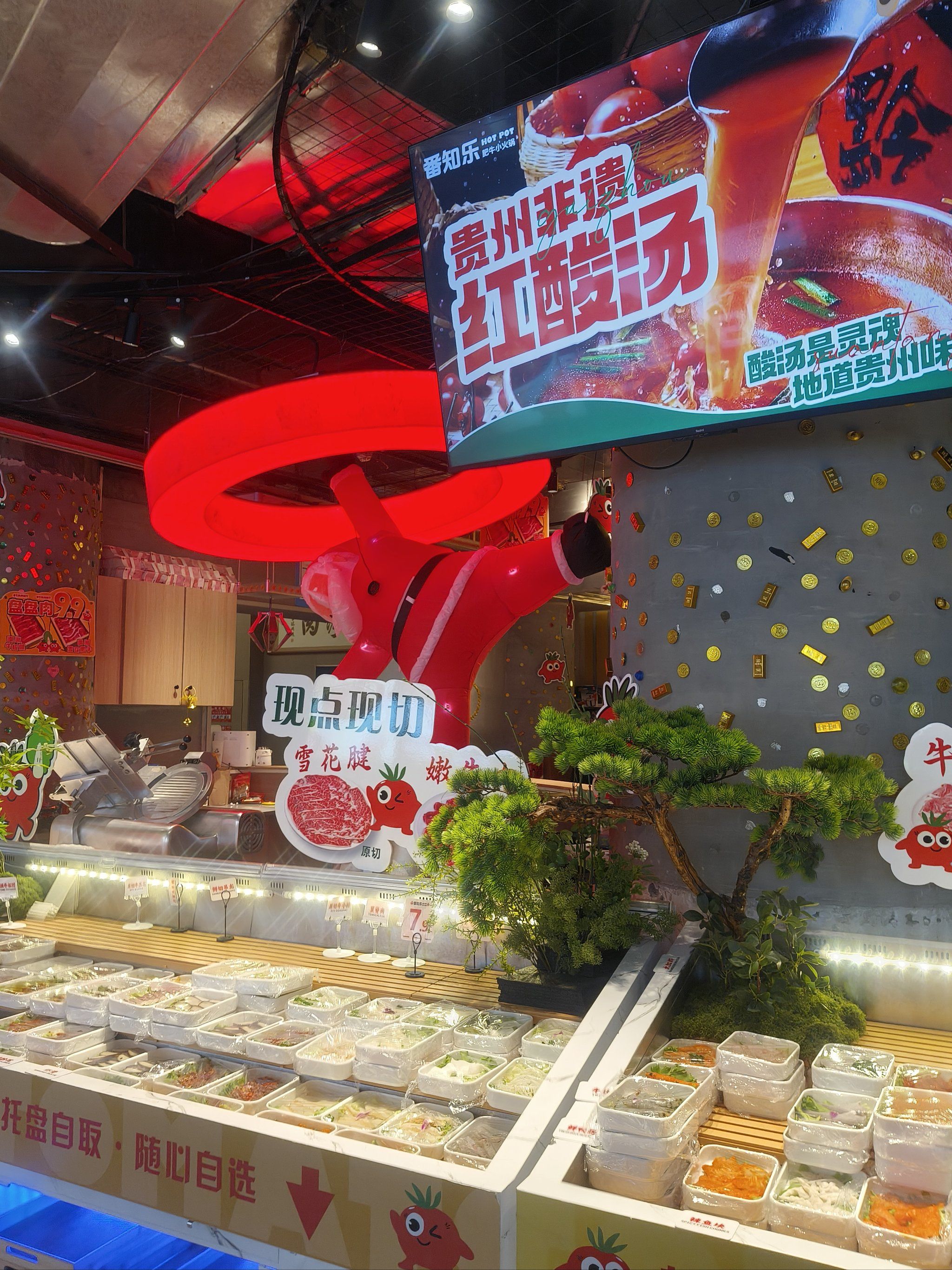 小县城火锅店能做起来吗知乎的简单介绍