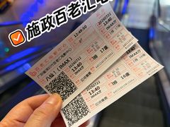 -深圳百老汇电影中心(IMAX万象天地店)