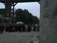 -溱湖国家湿地公园