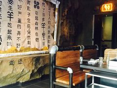 -很久以前羊肉串(打浦路店)