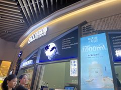 -蔻蔻椰·鲜萃椰子水(COCO Park店)
