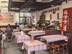 -高嗲嗲·湘味爆炒王(新城科技园店)