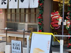 -银座仁志川·生吐司专门店(香港广场店)
