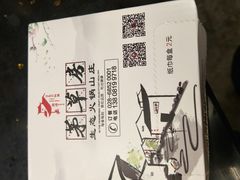 -茅草房·河畔园林火锅