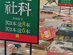 -永旺梦乐城(金银潭店)
