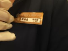 -太守宴·蘭院(天塔店)