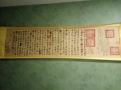 -正清和·推拿养生(第五郡店)