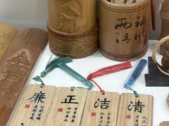 -前童古镇