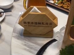 -陶缘一号·四季缘·老字号顺德菜·户外婚礼家宴(西滘店)