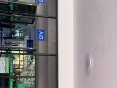 -深圳华侨城医院