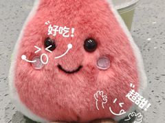 -山与蓝·轻糖鲜果蛋糕(勒泰店)