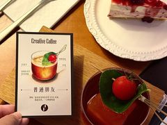 -青咖啡(三坊七巷店)