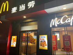 -麦当劳(塘厦蛟坪路DT店)