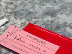 -聚丰园•湖鲜餐厅(阿红私房菜梅石路店)