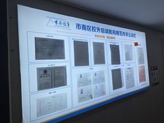 -华兴日语学校(总校)