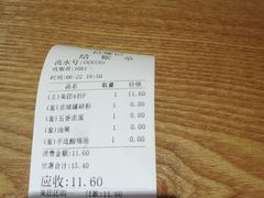 -拾螺记螺蛳粉