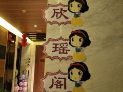 -隆聚·时令海鲜(洪兴店)