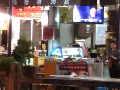 -大郎桥瑞陆糖粥(小太平巷店)