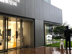 -中粮·祥云小镇