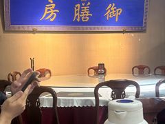 -中卫御苑福膳·养生局(圆明园店)