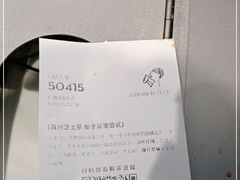 -喜茶(广州北京路惠福东店)