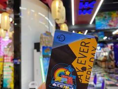 -天天玩X秋葉原日系动漫游戏中心
