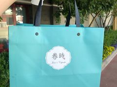 -卷时·瑞士卷·生日蛋糕(大望路店)