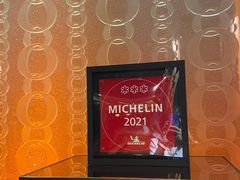 -8餐厅(新葡京酒店)