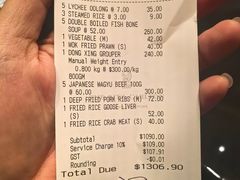 -夏苑(新加坡丽思卡尔顿美年酒店)