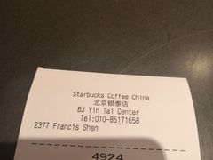 -星巴克臻选(北京银泰店)