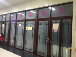 -映山河妇产儿童医院