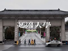 -服务大楼冷面(延大店)