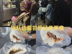 -袁大头包子(光华路店)