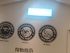 -Blueglass酸奶(华贸购物中心店)