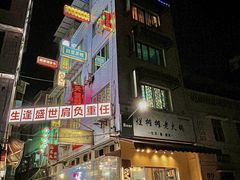 -颜氏脚盆大虾(南师路店)