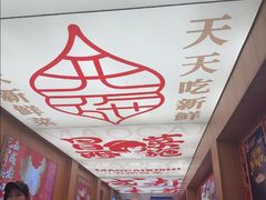 -冒菜西施·非遗冒菜(总店)